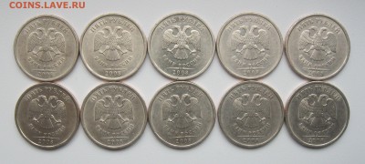 5 рублей 2008 спмд шт2,23 (20штук) до 11.11.18 - IMG_1737.JPG