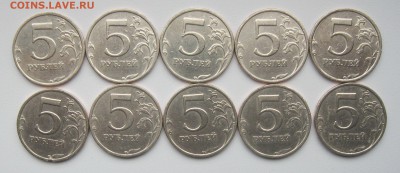 5 рублей 2008 спмд шт2,23 (20штук) до 11.11.18 - IMG_1738.JPG