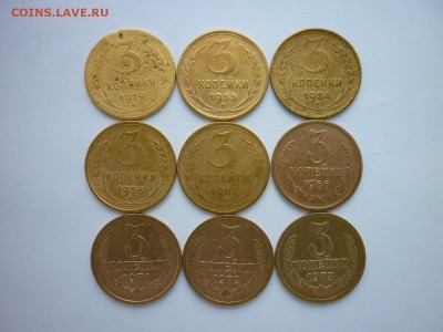 3 коп.СССР 1929,53,54,56,57,1966,71,72,73,до10.11.18г.,21.00 - P1010419.JPG