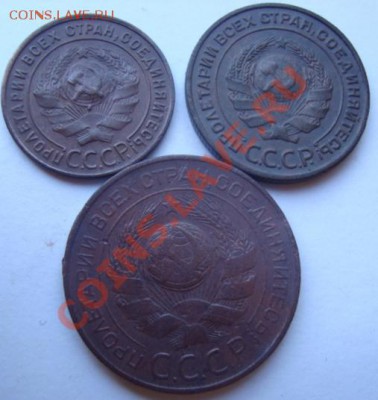 -------1,2,3 КОПЕЙКИ 1924г--------до 23.05.11г - DSC05294.JPG