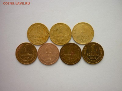 Копейки СССР 1939,40,53,1963,65,66,73, до 10.11.18г.,21.00 - P1010423.JPG