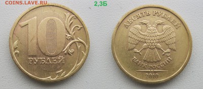 Нечастые 1,2,5,10 руб 1998-2014 (15 монет) до 11.11.18 - 2010-2,3Б