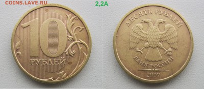 Нечастые 1,2,5,10 руб 1998-2014 (15 монет) до 11.11.18 - 2009-2,2А