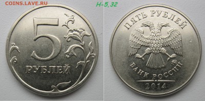 Нечастые 1,2,5,10 руб 1998-2014 (15 монет) до 11.11.18 - н5,32