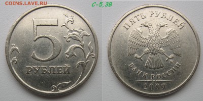 Нечастые 1,2,5,10 руб 1998-2014 (15 монет) до 11.11.18 - с5,3В