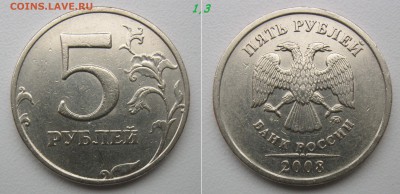 Нечастые 1,2,5,10 руб 1998-2014 (15 монет) до 11.11.18 - 1,3