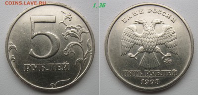 Нечастые 1,2,5,10 руб 1998-2014 (15 монет) до 11.11.18 - 1,3Б