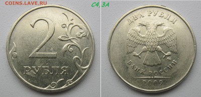 Нечастые 1,2,5,10 руб 1998-2014 (15 монет) до 11.11.18 - с4,3А