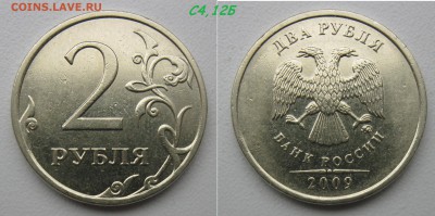 Нечастые 1,2,5,10 руб 1998-2014 (15 монет) до 11.11.18 - с4,12Б