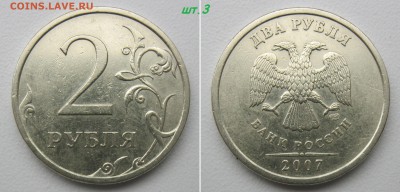 Нечастые 1,2,5,10 руб 1998-2014 (15 монет) до 11.11.18 - шт3