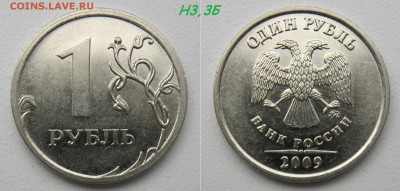 Нечастые 1,2,5,10 руб 1998-2014 (15 монет) до 11.11.18 - н3,3Б