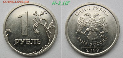 Нечастые 1,2,5,10 руб 1998-2014 (15 монет) до 11.11.18 - н3,12Г