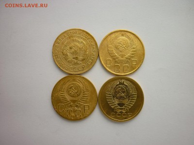 5 копеек СССР 1931,46,53,1975, до 10.11.18г., 21.00 - P1010422.JPG