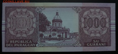 ПАРАГВАЙ 1000 гуарани 2005г., ДО 09.11. - 1000 гуарани 2005г., В..JPG