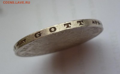 2 3 5 марочники Германия (Баден Саксония Пруссия Вюрт.) - P1100379.JPG