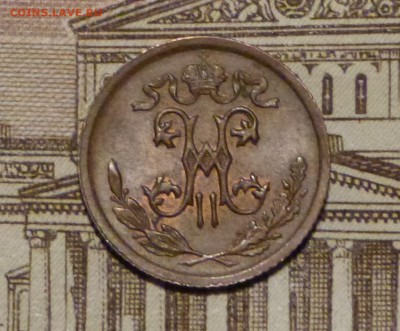 2 копейки 1912 год до 11.11.2018 - P1110521.JPG