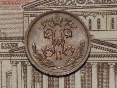 2 копейки 1912 год до 11.11.2018 - P1110520.JPG