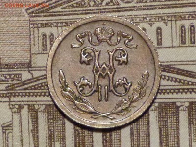2 копейки 1914 год до 11.11.2018 - P1110516.JPG