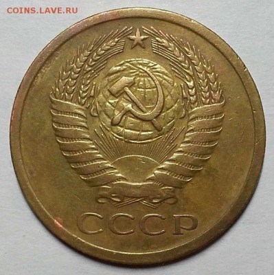 5 копеек 1970 г. До 8.11.18 г. в 22.05 по Мск - 5-70 ав