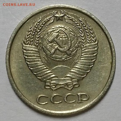 10 копеек 1965 г. Из обращения  До 8.11.18 г. в 22.05 по Мск - 10-65 ав