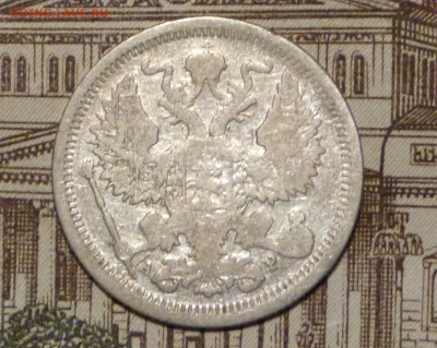 20 коп 1902 R до 11.11.2018 - P1110541.JPG