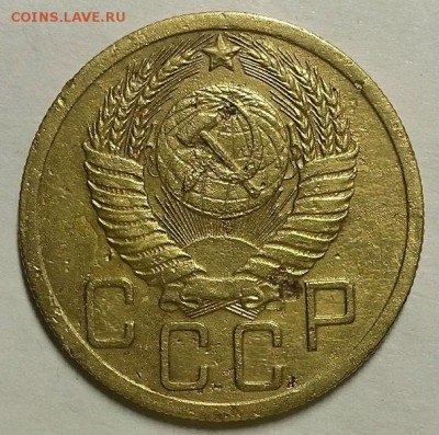 5 копеек 1951 г. (Шт. 3.12 "Б") До 8.11.18 г. в 22.05 по Мск - 5-51 3-12 ав