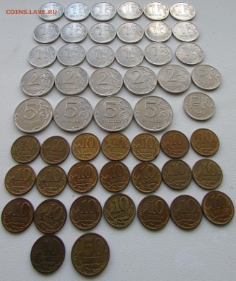 Солянка 1999, 2010, 2013 (83 монеты) до 21.00 8.11.18 - IMG_5652.JPG