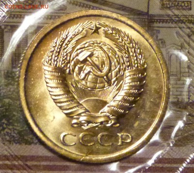 5 копеек 1973 BUNC до 11.11.2018 - P1110641.JPG