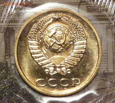 1, 2, 3 копейки 1973 BUNC до 11.11.2018 - P1110645.JPG
