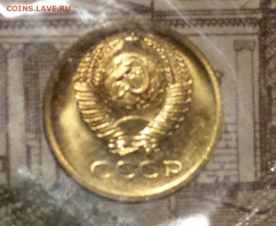 1, 2, 3 копейки 1973 BUNC до 11.11.2018 - P1110652.JPG