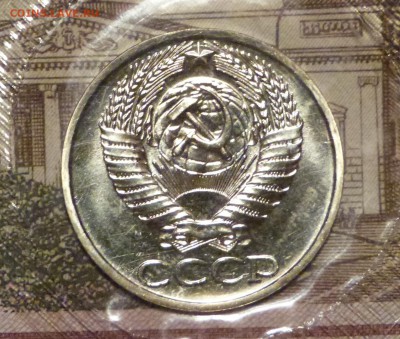 50 копеек 1973 BUNC до 11.11.2018 - P1110633.JPG