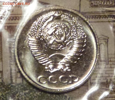 10 копеек 1973 BUNC до 11.11.2018 - P1110637.JPG