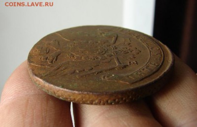 5 копеек 1763 ЕМ. До 08.11.2018 - 6 - копия.JPG