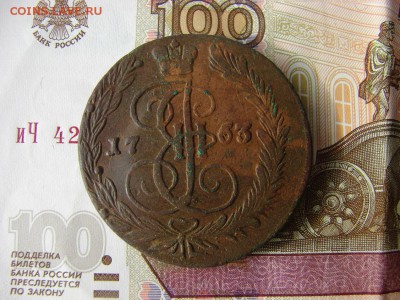 5 копеек 1763 ЕМ. До 08.11.2018 - 1 - копия.JPG