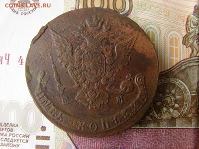 5 копеек 1768 ЕМ. До 08.11.2018 - 2 - копия.JPG