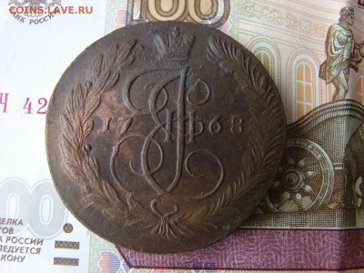 5 копеек 1768 ЕМ. До 08.11.2018 - 1 - копия.JPG