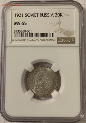 20 копеек 1921. Мс65 - 72A190D6-89BA-457C-A0CF-547FE1667381