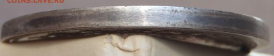 Рубль 1883 коронация Александр III c 200 р до 11.11.18-22:0 - P1010813.JPG