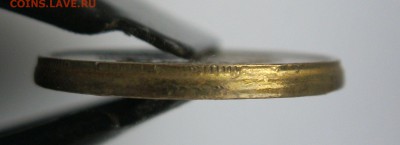 10 рублей 2012 г. большой гриб - IMG_1870.JPG