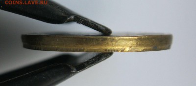 10 рублей 2012 г. большой гриб - IMG_1867.JPG