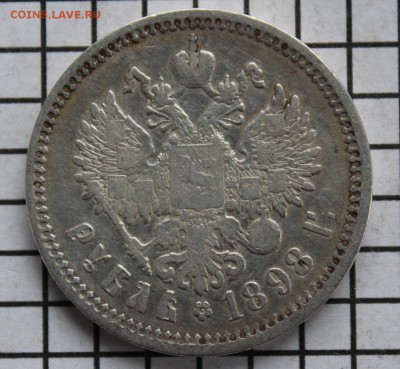 1 руб.1898 аг. До 23.00. мск. 06.11.18. - 1898.JPG