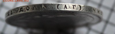 1 руб.1898 аг. До 23.00. мск. 06.11.18. - 1898аг.JPG