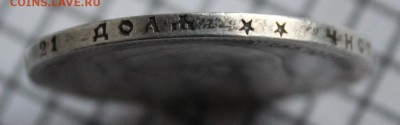 1 руб.1899 ** До 23.00. мск. 06.11.18. - 1899г.JPG