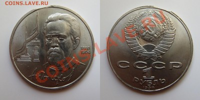 1р90 Чехов, брак, выкус до 23.05, 22.00 - Untitled-3