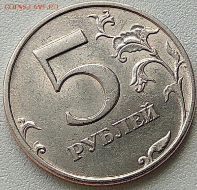 5 Рублей 1997 ММД в Блеске до 08.11.2018 18:00 по МСК - IfX4kIHHxYI