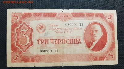 3 черв 1937 г ;   5 черв 1937  до 8 ноября   22 00 мск - 5