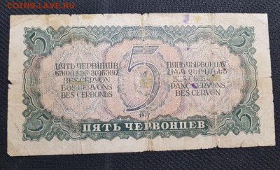 3 черв 1937 г ;   5 черв 1937  до 8 ноября   22 00 мск - 4