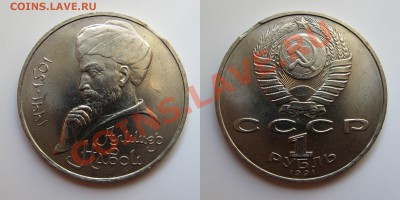 1р91 Навои, брак, выкус до 23.05, 22.00 - Untitled-1