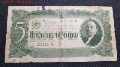 3 черв 1937 г ;   5 черв 1937  до 8 ноября   22 00 мск - 3