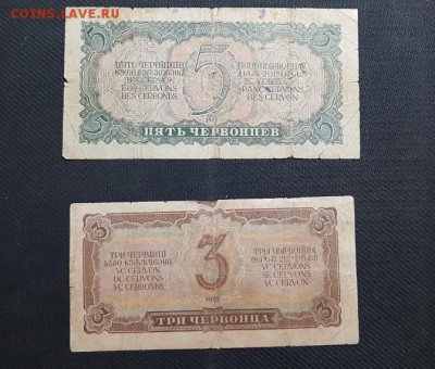 3 черв 1937 г ;   5 черв 1937  до 8 ноября   22 00 мск - 2